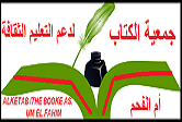 منح