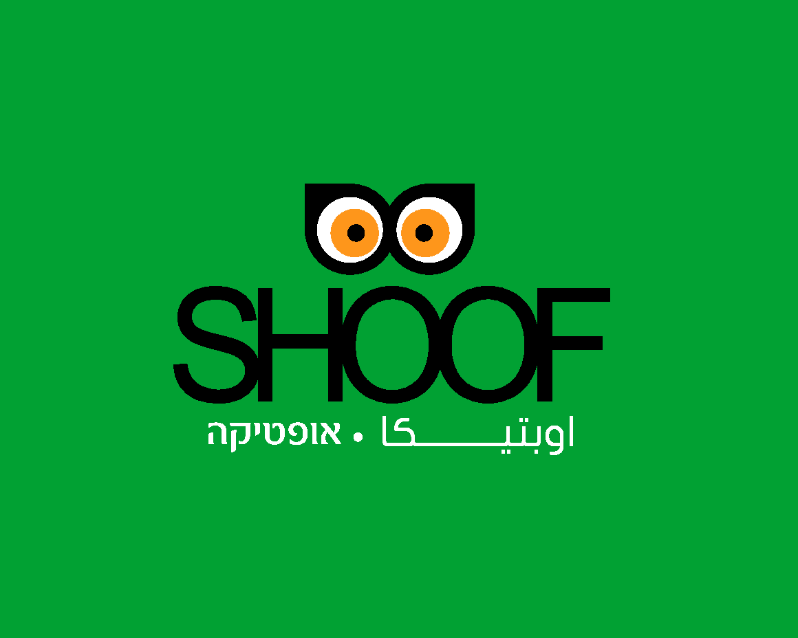 ראמי גמאמעה