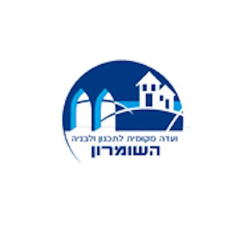 ועדה מקומית לתכנון ובניה השומרון