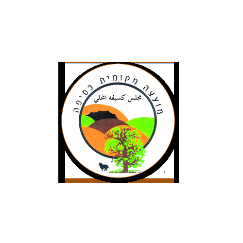 מועצה מקומית כסיפה