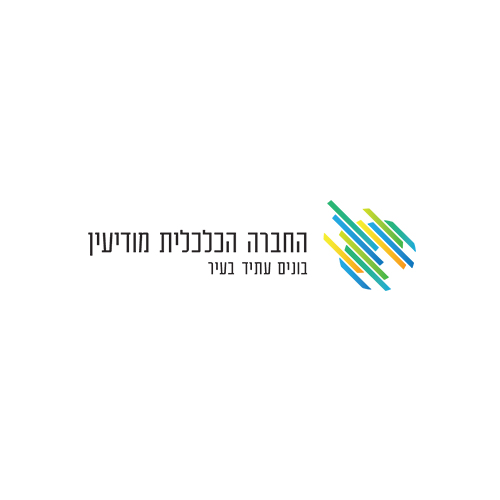 החברה הכלכלית מודיעין